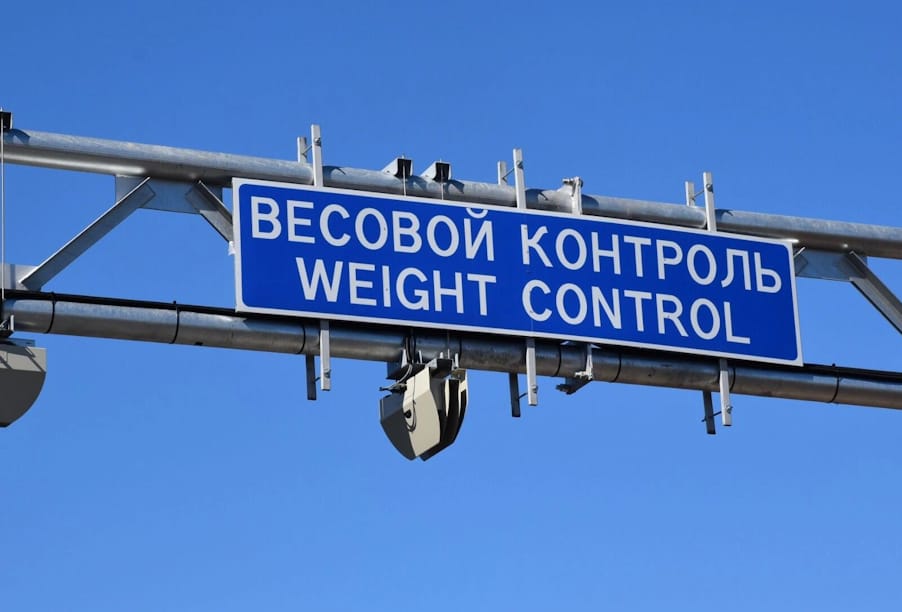 В 2025 году в Курганской области установлены три новых пункта весогабаритного контроля